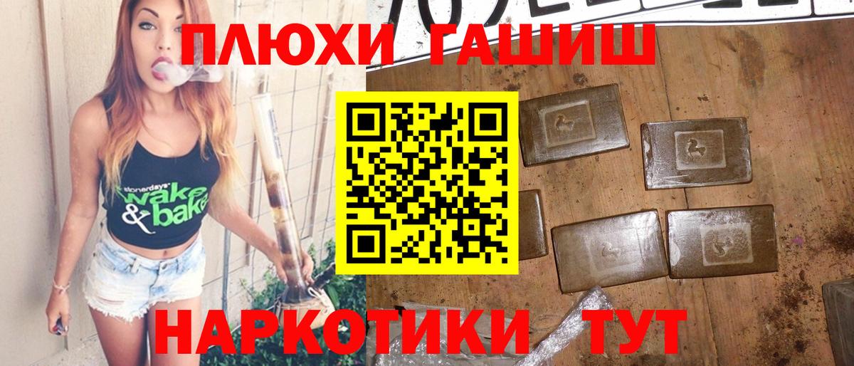 Гашиш ice o lator  Вход с VPN  ГАШИШ  ГАШИШ VHQ  купить   Рубцовск 
