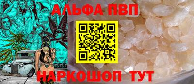 таблы Боровичи
