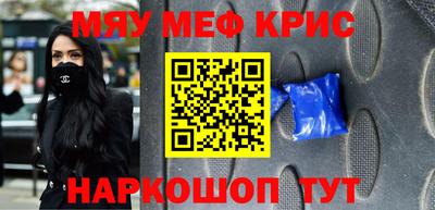 таблы Боровичи