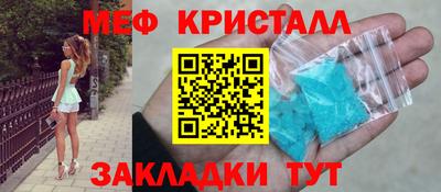 соль ск Братск