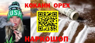 ECSTASY Брянск