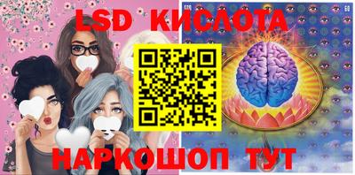 соль ск Братск