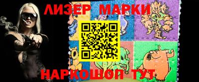 таблы Боровичи