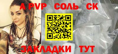 таблы Боровичи