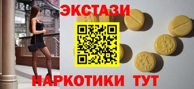 таблы Боровичи
