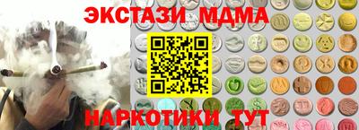 ECSTASY Брянск