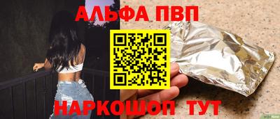таблы Боровичи