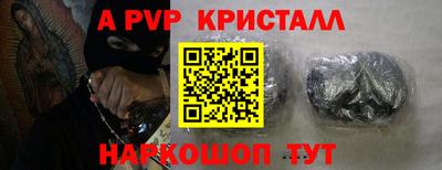 таблы Боровичи