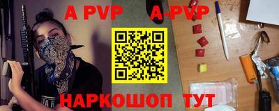 таблы Боровичи