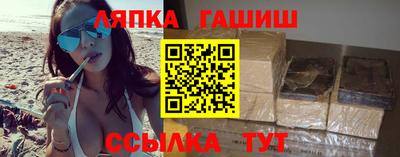 соль ск Братск