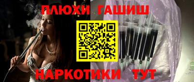 соль ск Братск