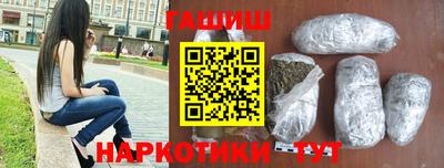 соль ск Братск