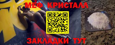 таблы Боровичи