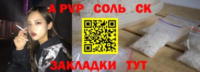 ECSTASY Брянск