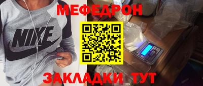 таблы Боровичи