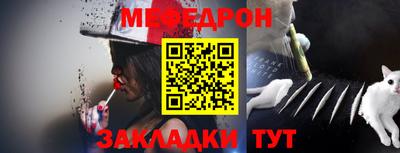 соль ск Братск