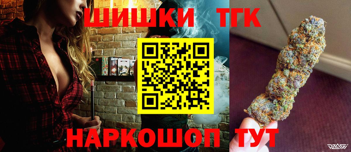 Рубцовск  МАРИХУАНА Amnesia  МАРИХУАНА SATIVA & INDICA  МАРИХУАНА Ganja  Вход с VPN 